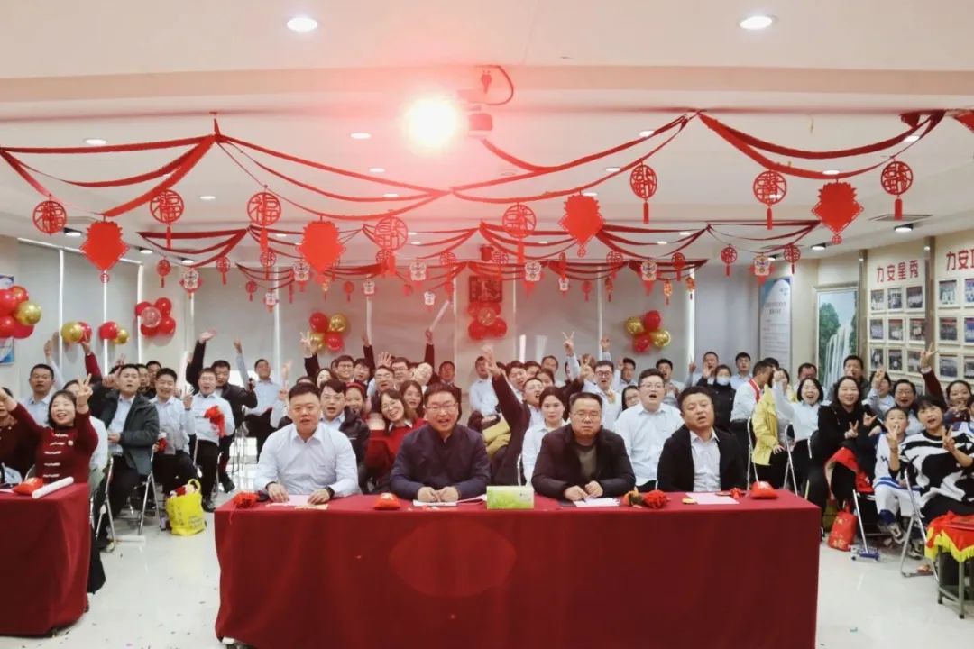 力安科技2024新年聯(lián)歡會(huì)暨優(yōu)秀員工表彰會(huì)成功召開(kāi)！